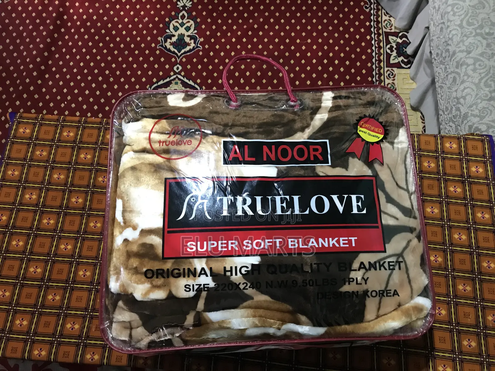 ብርድልብስ/ Blanket