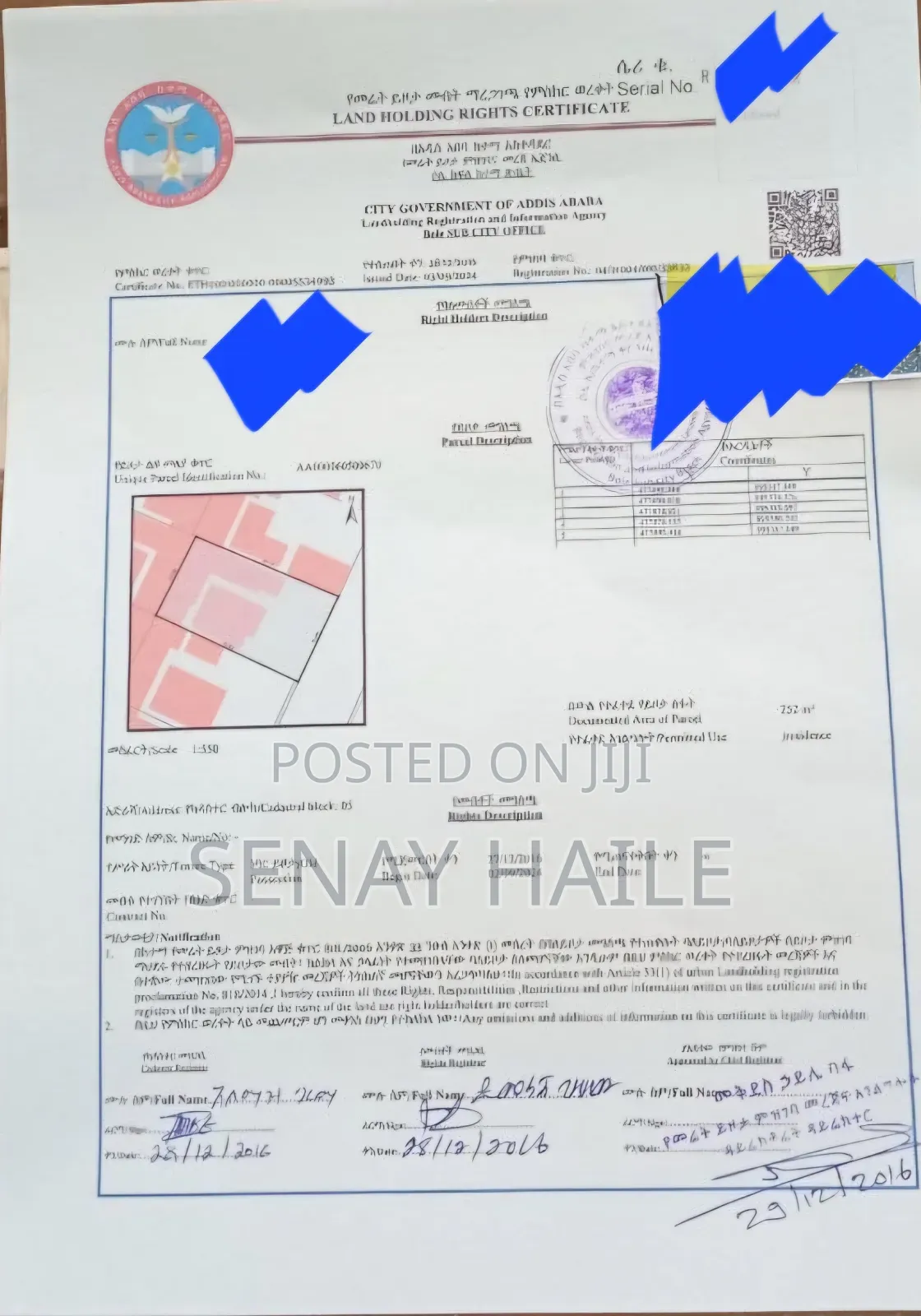 አስቸኳይ 252 ካሬ፣ 24 መገናኛ የሚሸጥ