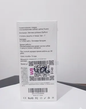 Electric Toothbrush Ru-3 (Rechargeable, Waterproof, Long Battery)