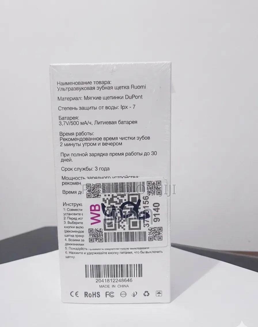 Electric Toothbrush Ru-3 (Rechargeable, Waterproof, Long Battery)