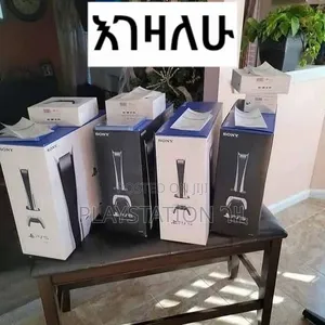 Playstation 5 አላችሁ መሸጥ ከፈለጋችሁ ደዉሉልኝ