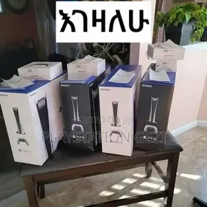 Playstation 5 አላችሁ መሸጥ ከፈለጋችሁ ደዉሉልኝ