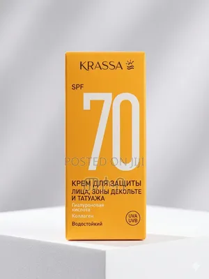 SPF 70 Sunscreen Cream – Face Body Protection (Waterproof, Uva/Uvb)