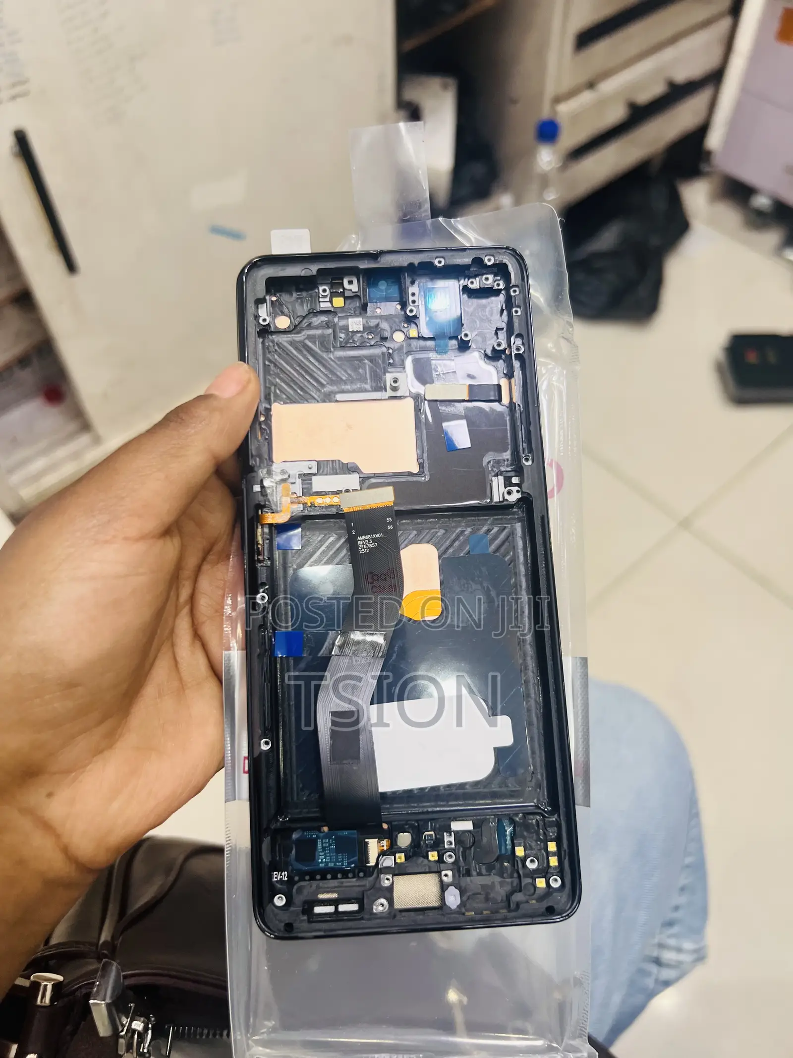 S21 Ultra Screen