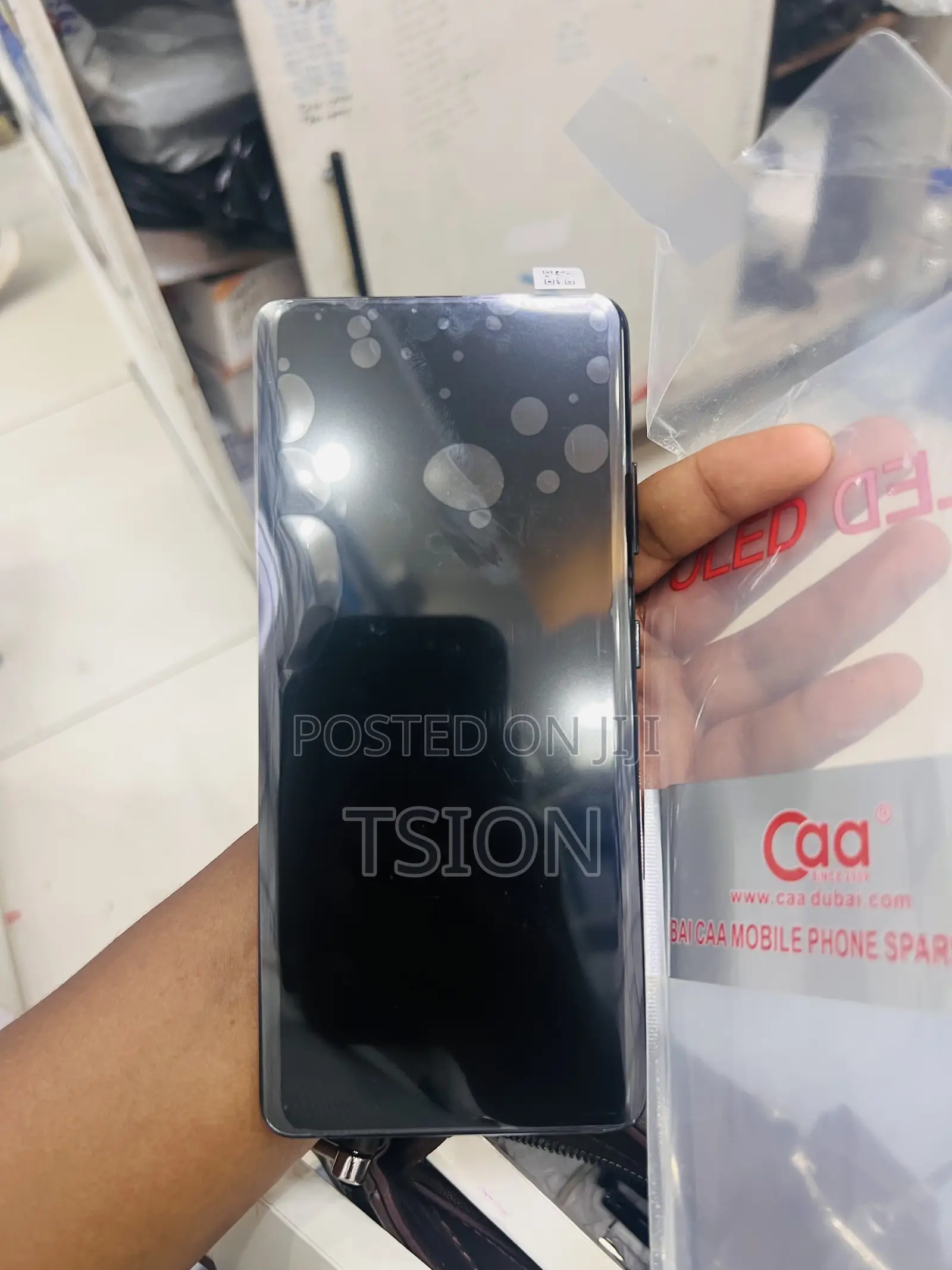 S21 Ultra Screen