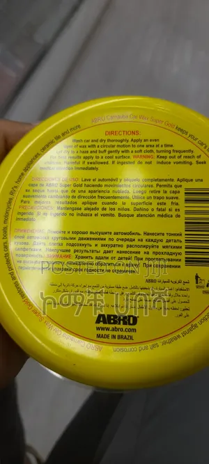 Abro Super Gold Carnauba Car Wax - ኦሪጅናል የአሜሪካ ምርት