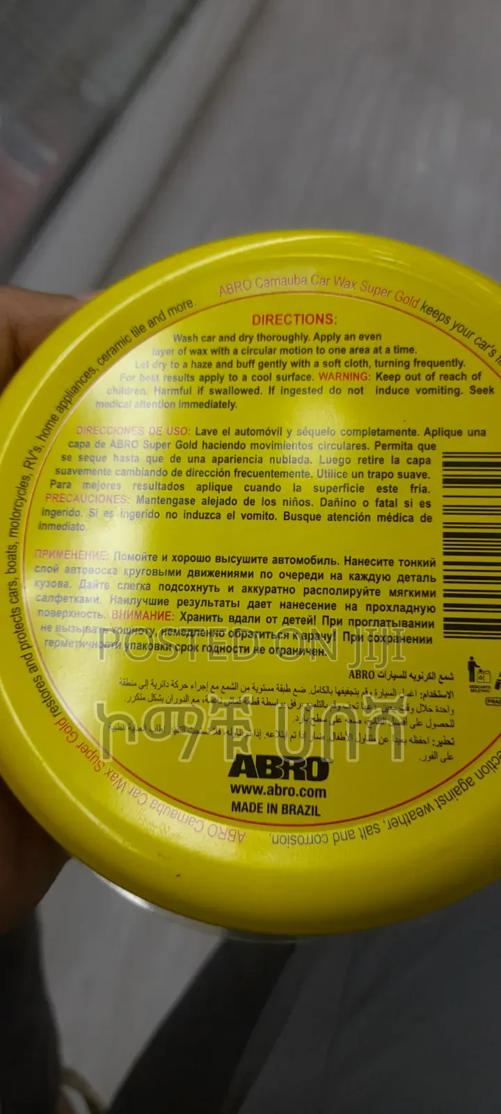 Abro Super Gold Carnauba Car Wax - ኦሪጅናል የአሜሪካ ምርት