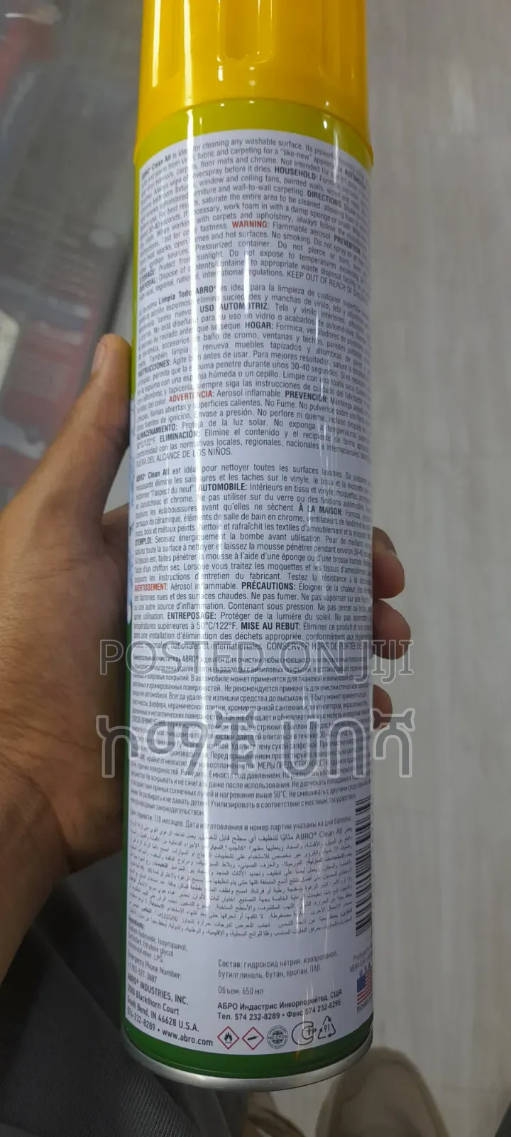 Abro Masters Clean All Multi-Purpose Foam Cleaner - ኦሪጅናል ማፅጃ