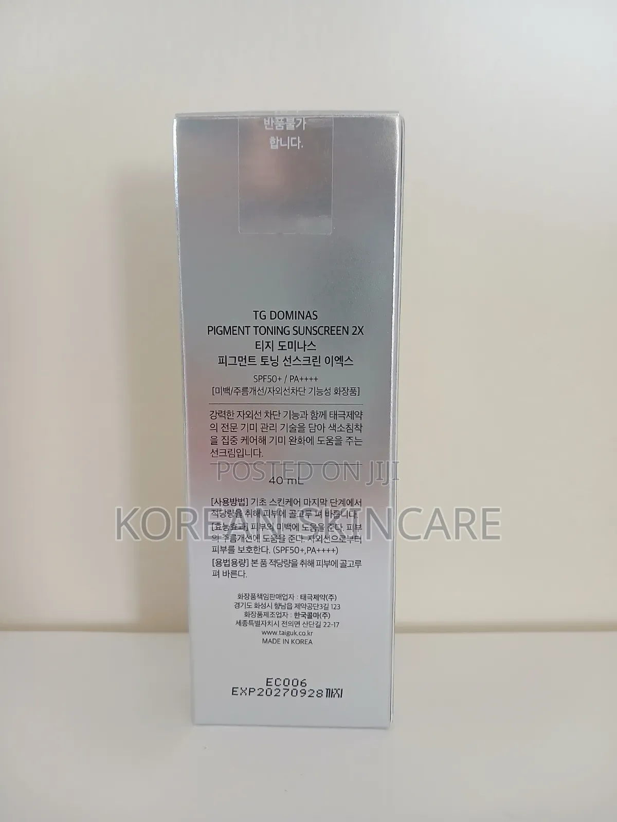 Pigment Toning Sunscreen (40ml)