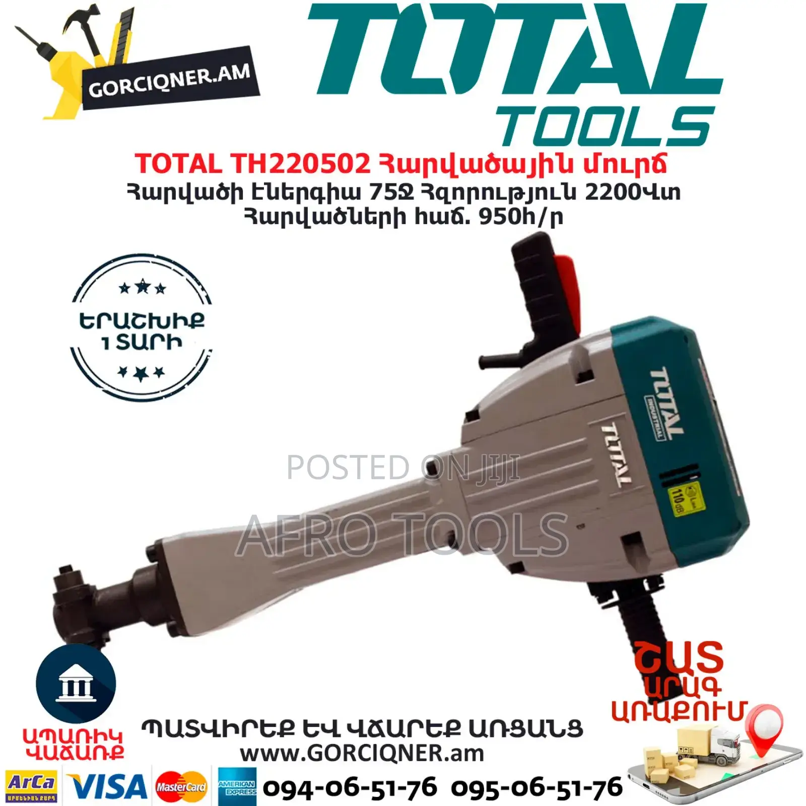 Total 2200w Demolition Breaker
