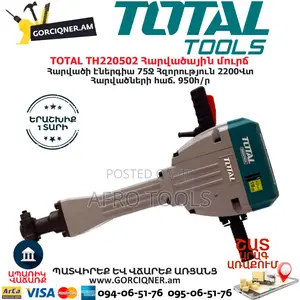 Total 2200w Demolition Breaker