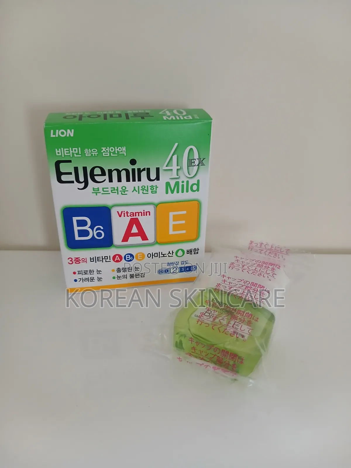 Cooling Eye Drops