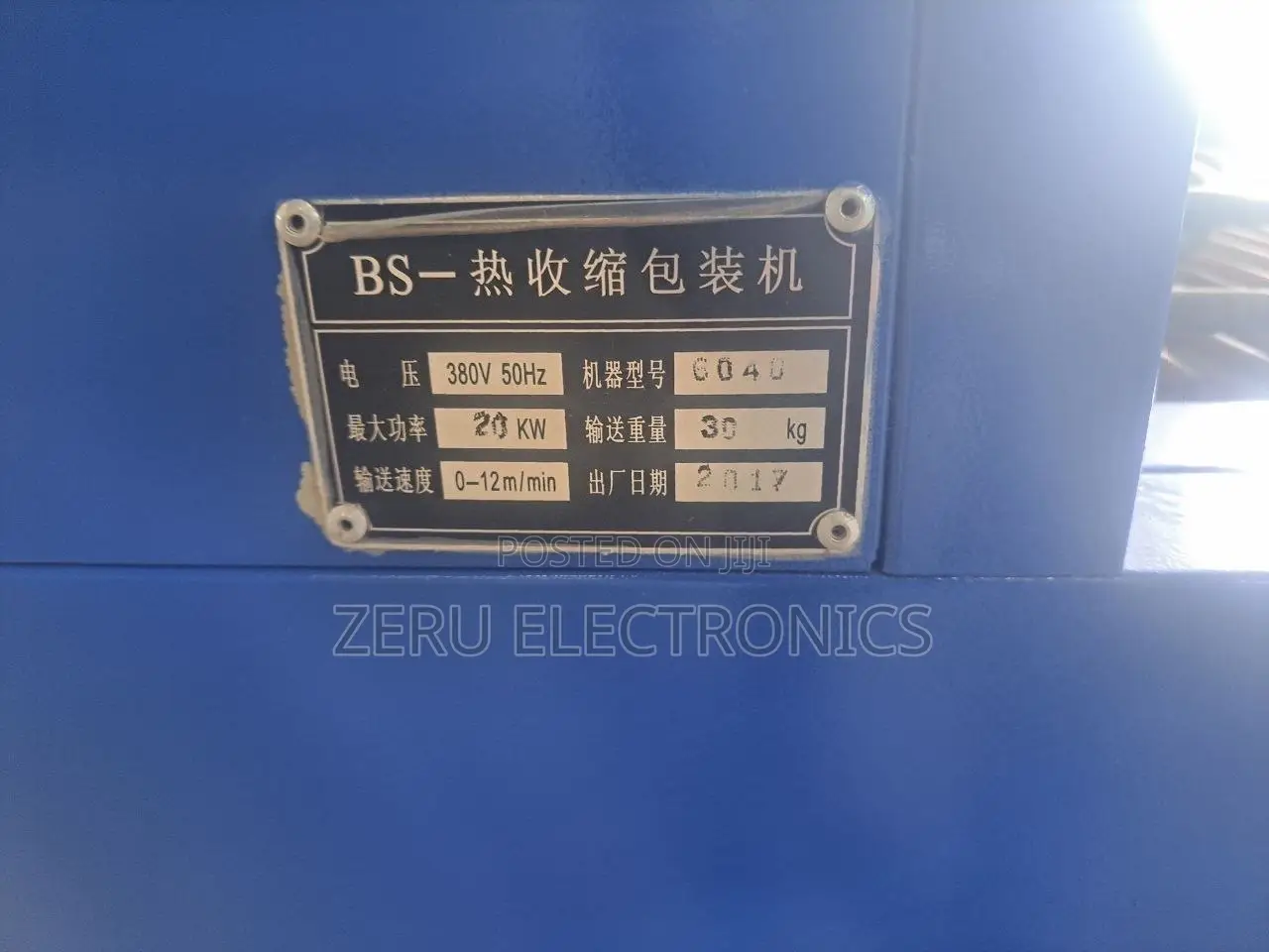 Packaging Machine
