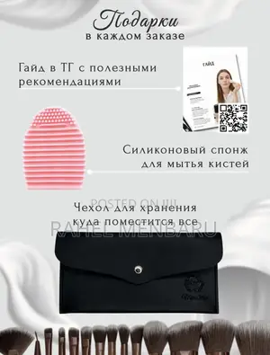 Makeup Brush With Bug, Also a Washing Brush