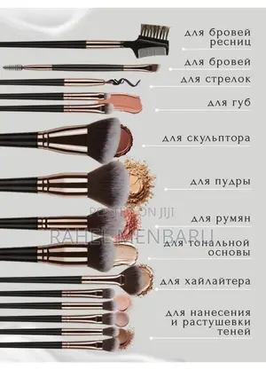 Makeup Brush With Bug, Also a Washing Brush