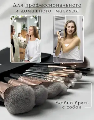 Makeup Brush With Bug, Also a Washing Brush