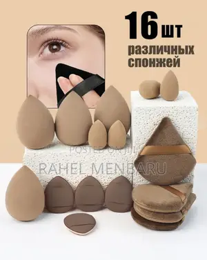 Makeup Sponge