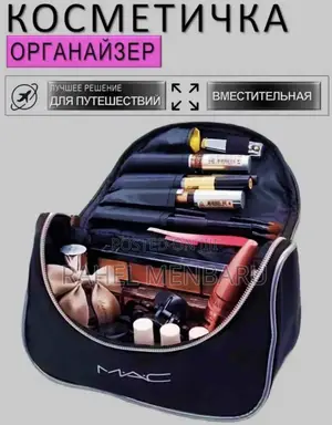 Small Makeup Bag