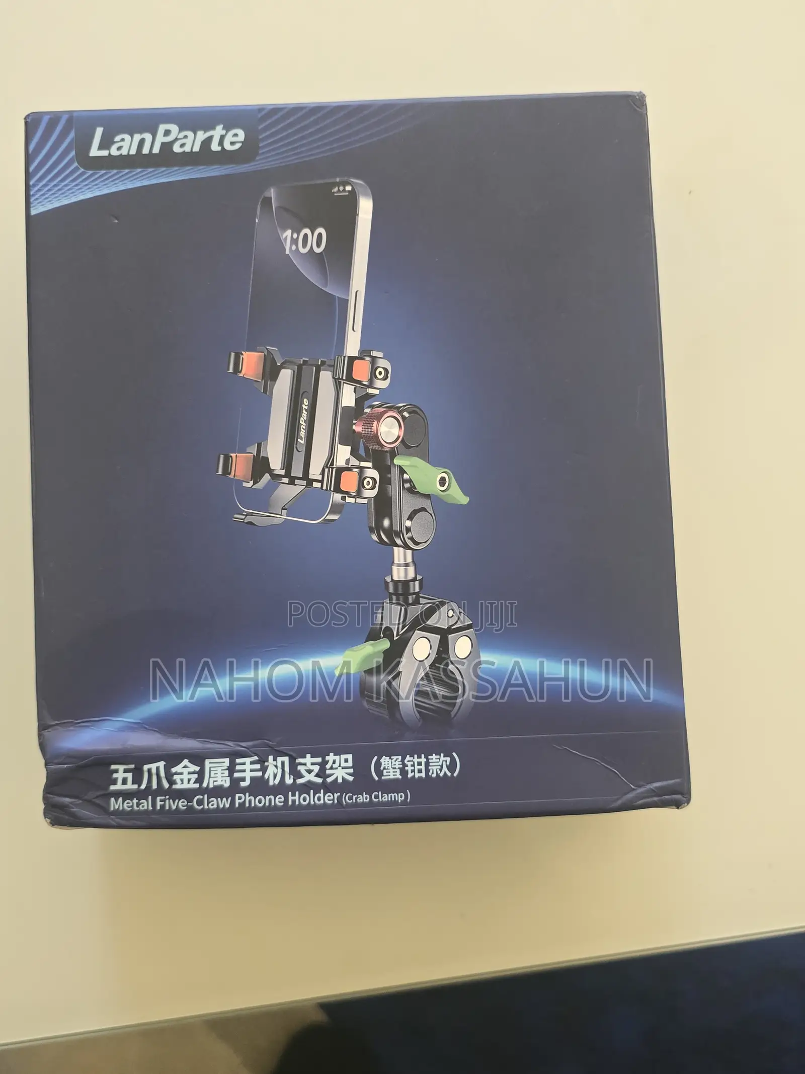 Phone Holder