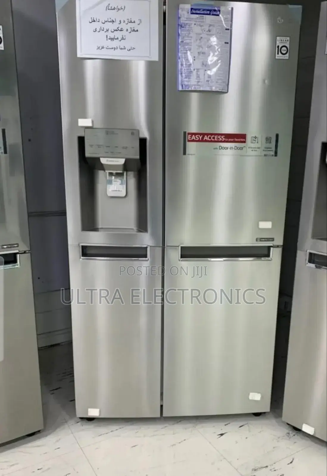 Inverter Linear Side-by-Side Refrigerator, Similar to the 601-Liter