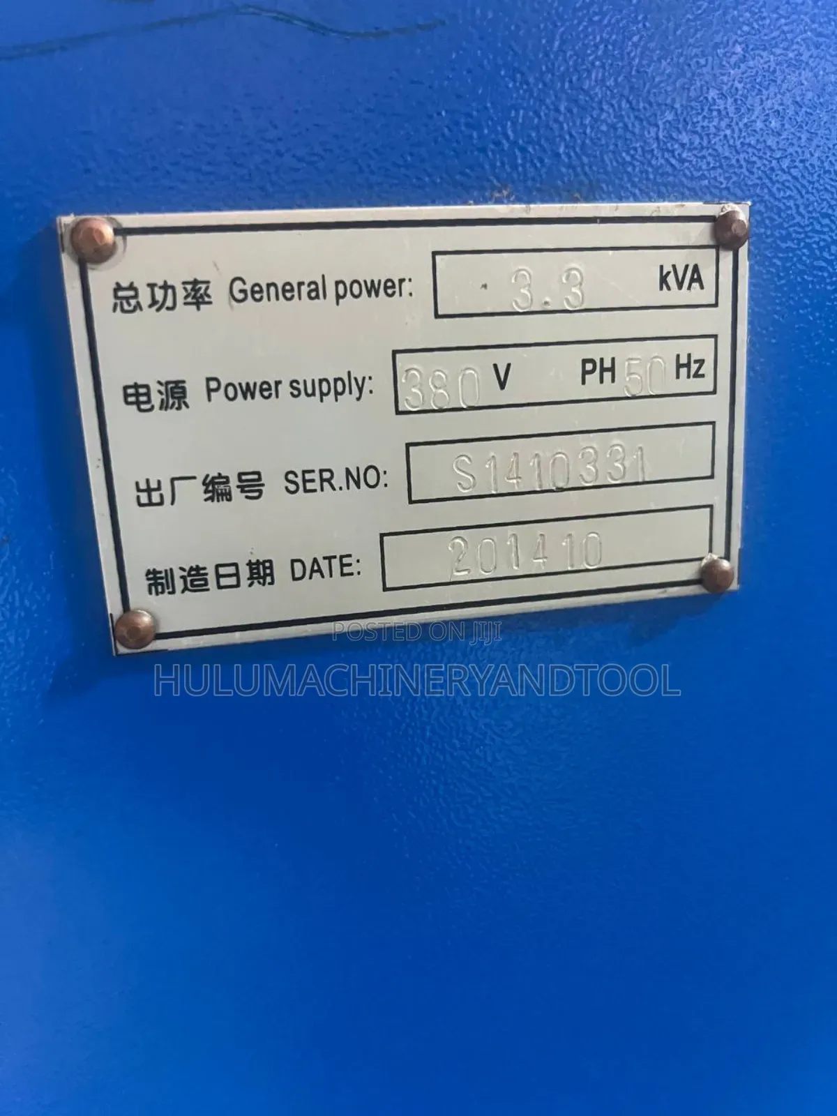 Xf-8103 Dust Collecting and Grinding Wheel Margin Cutting Machine