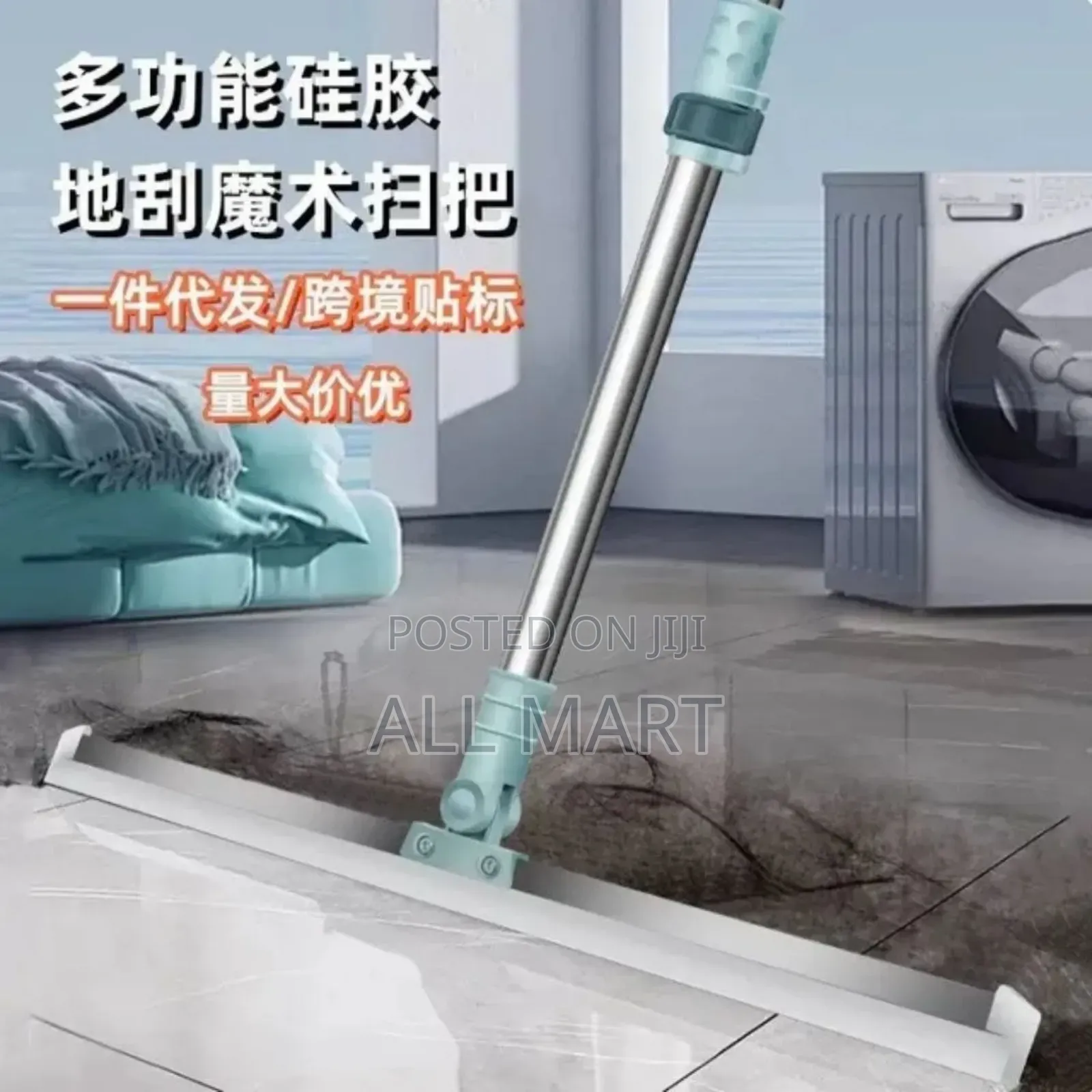 Detachable Telescopic Wet and Dry Floor Wipper