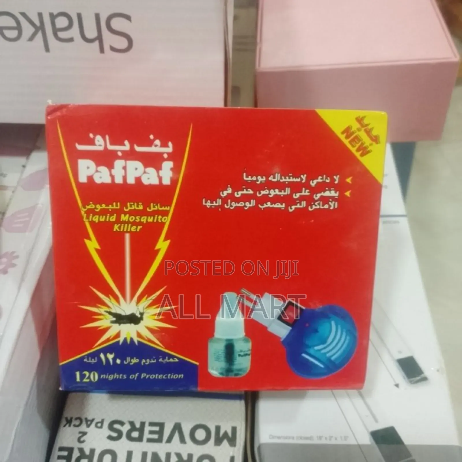 Electronic Mosquito Coil Liquid Killer