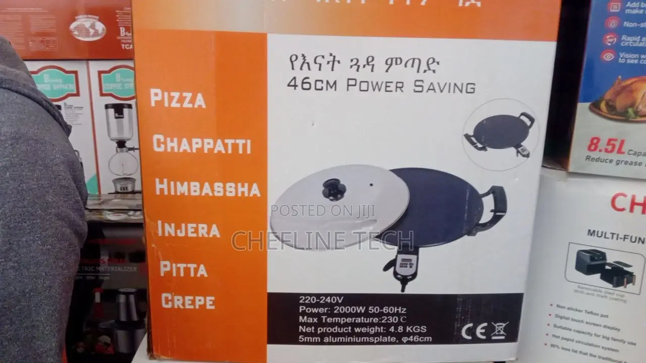 Enat Ye Injera Mitad እናት የእንጀራ ምጣድ