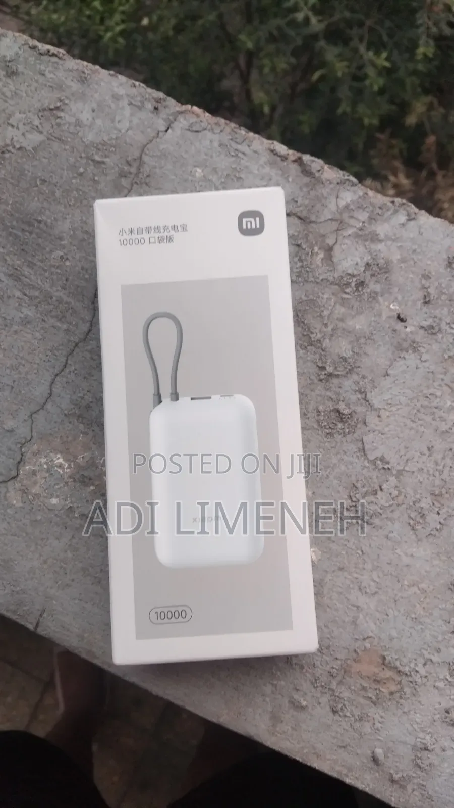 Xiaomi Power Bank