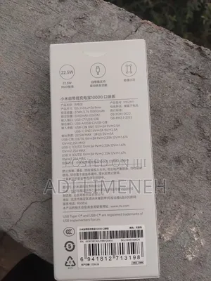 Xiaomi Power Bank