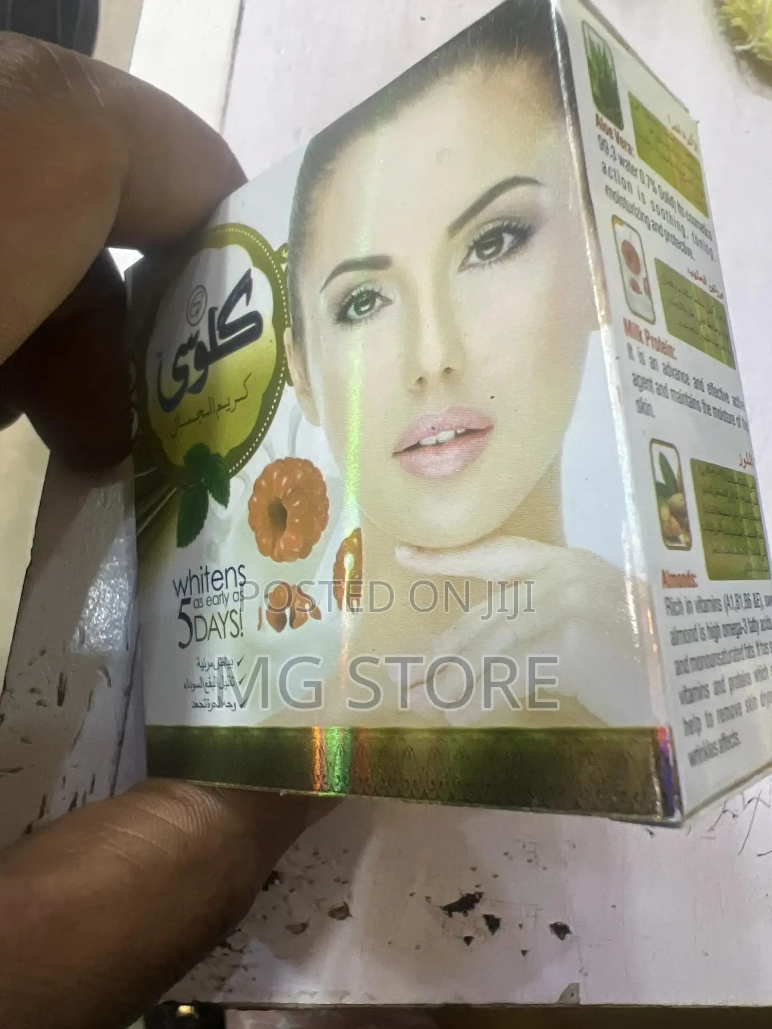 Glossy Beauty Cream Whitening Cream