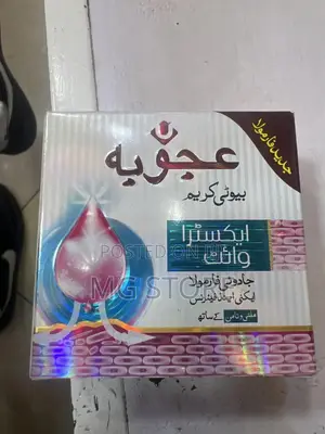 Ujooba Beauty Whitening Cream