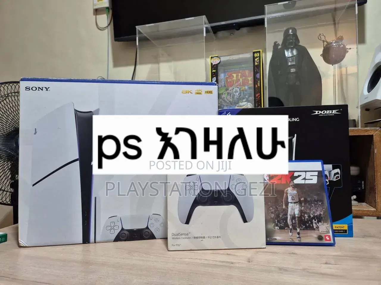 Playstation 5 መግዛት እፈልጋለሁ