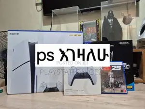 Playstation 5 መግዛት እፈልጋለሁ