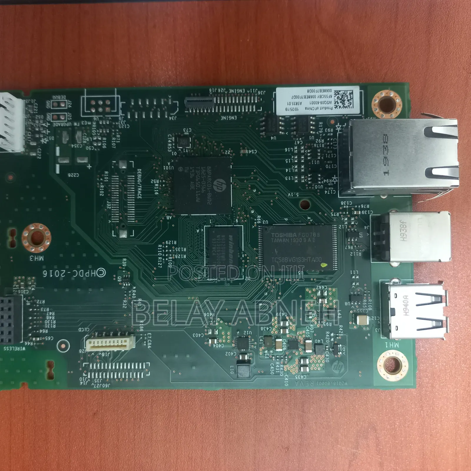 Hp Printer 404 Formatter Board