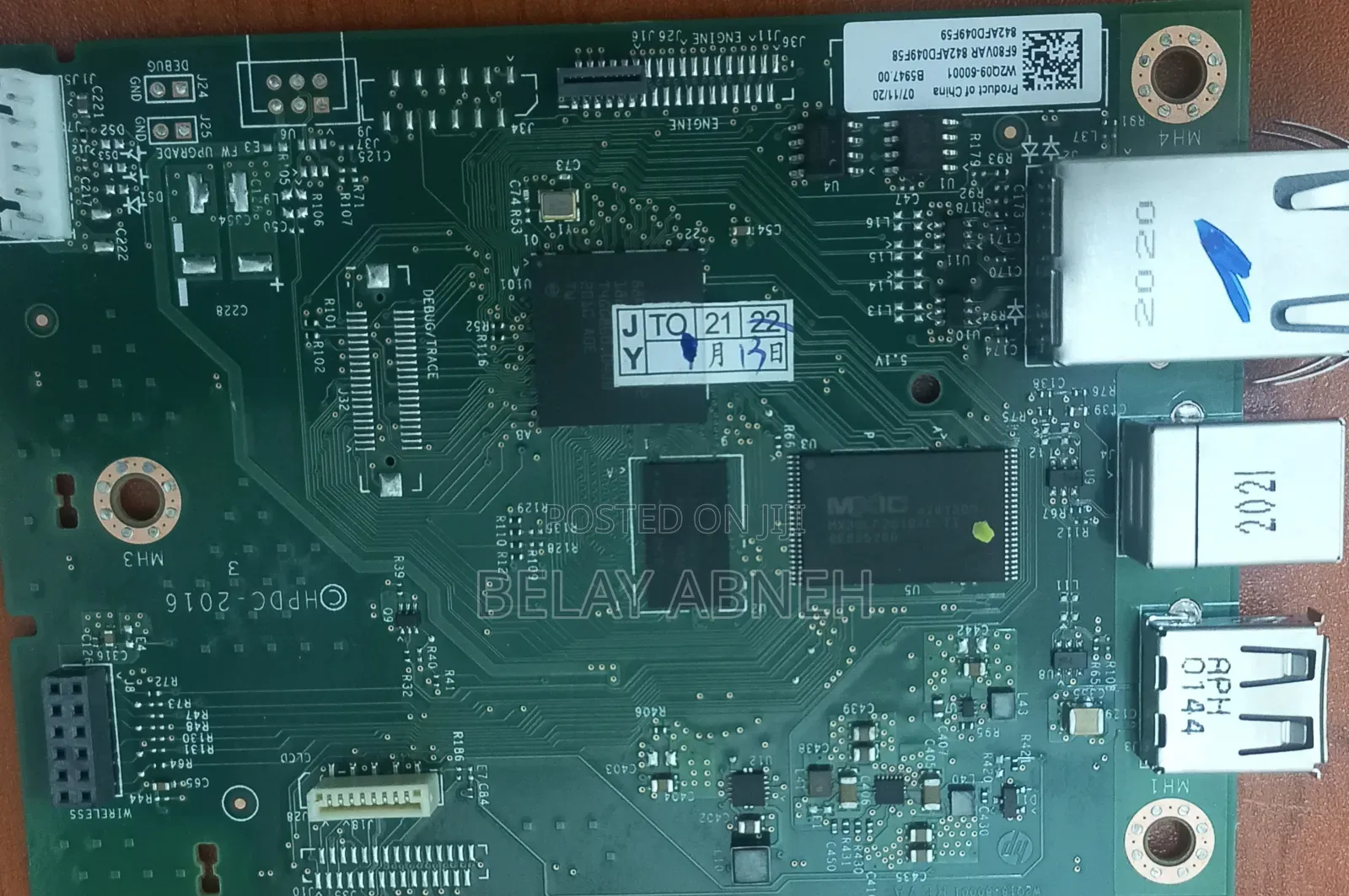 Hp Printer 404 Formatter Board