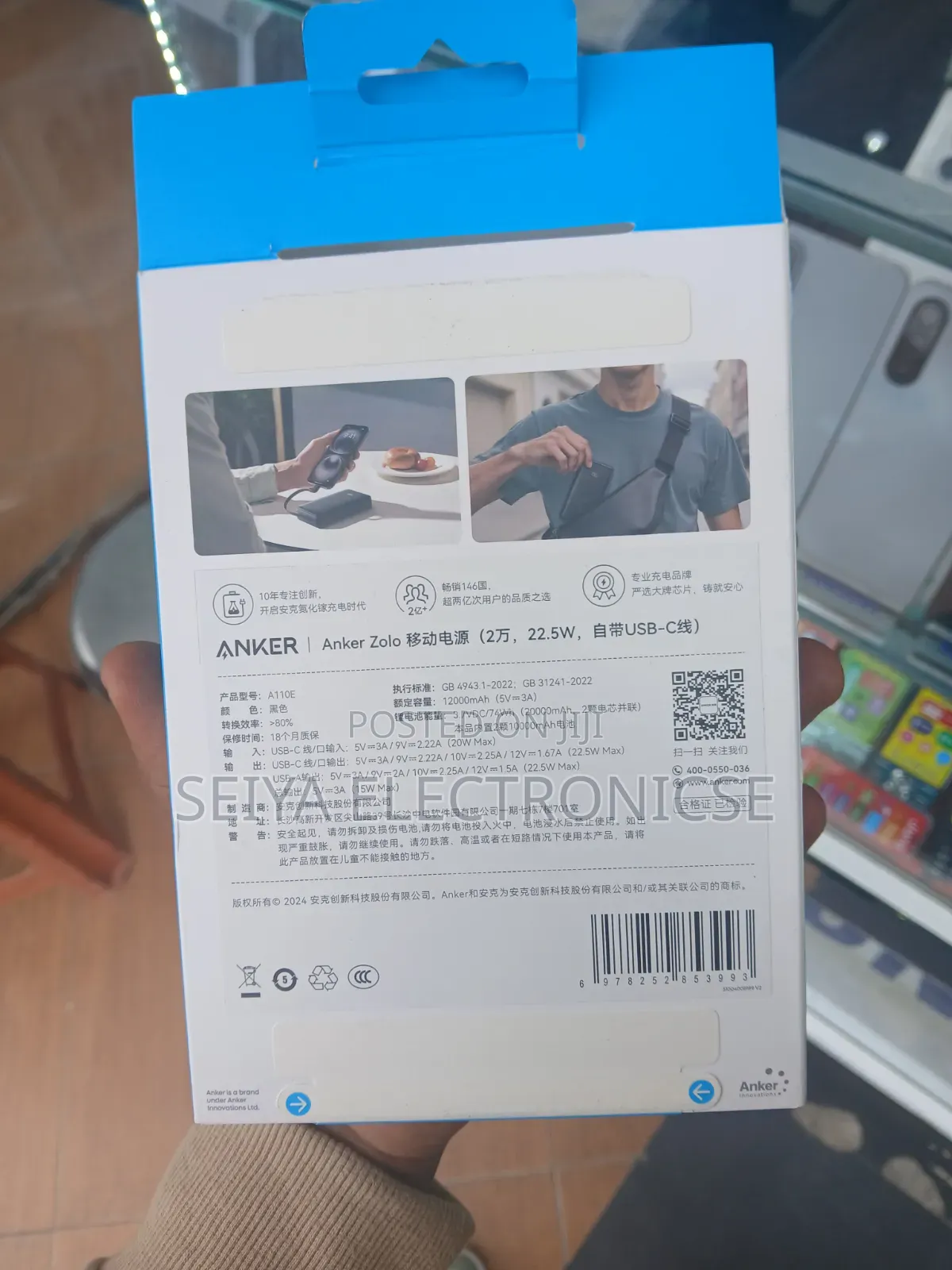 Anker Power Bank 20,000mah Fast-Charging 22.5w