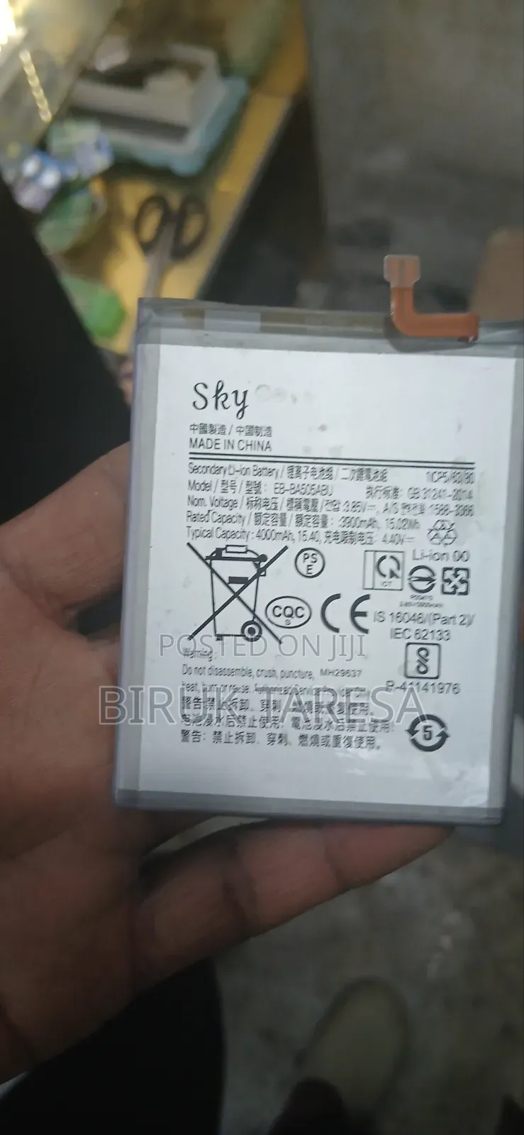 Adis Battery New Yafalegu Aynet Silk Hone Wulum Neger Ale
