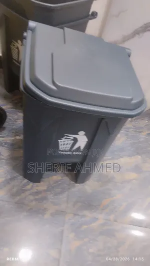 Garbage Boxe Trash 50 Latr Hulm