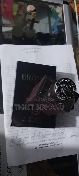 Brown Perfume