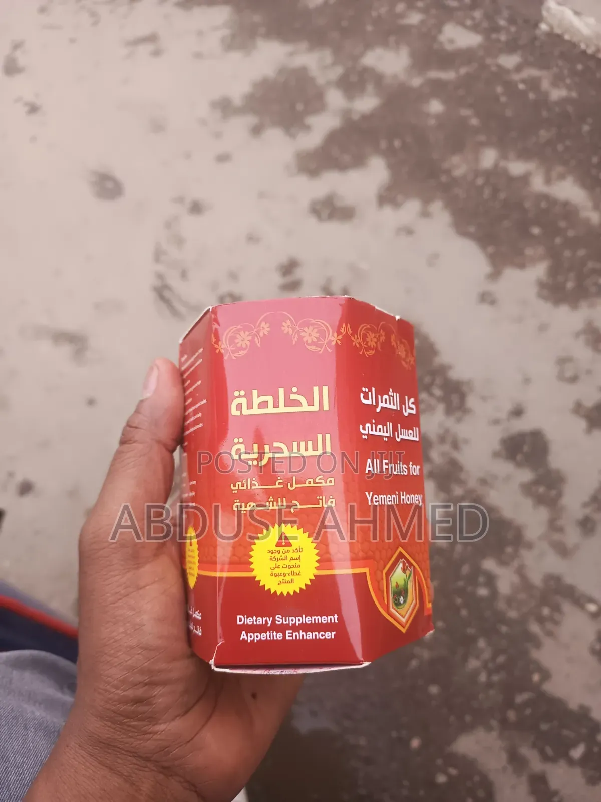 Yemeni Honey