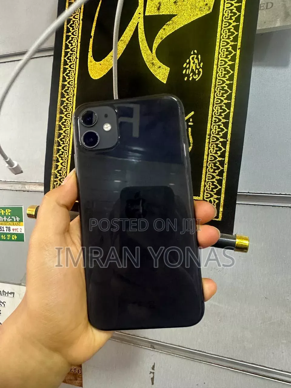 Apple iPhone 11 64 GB Black