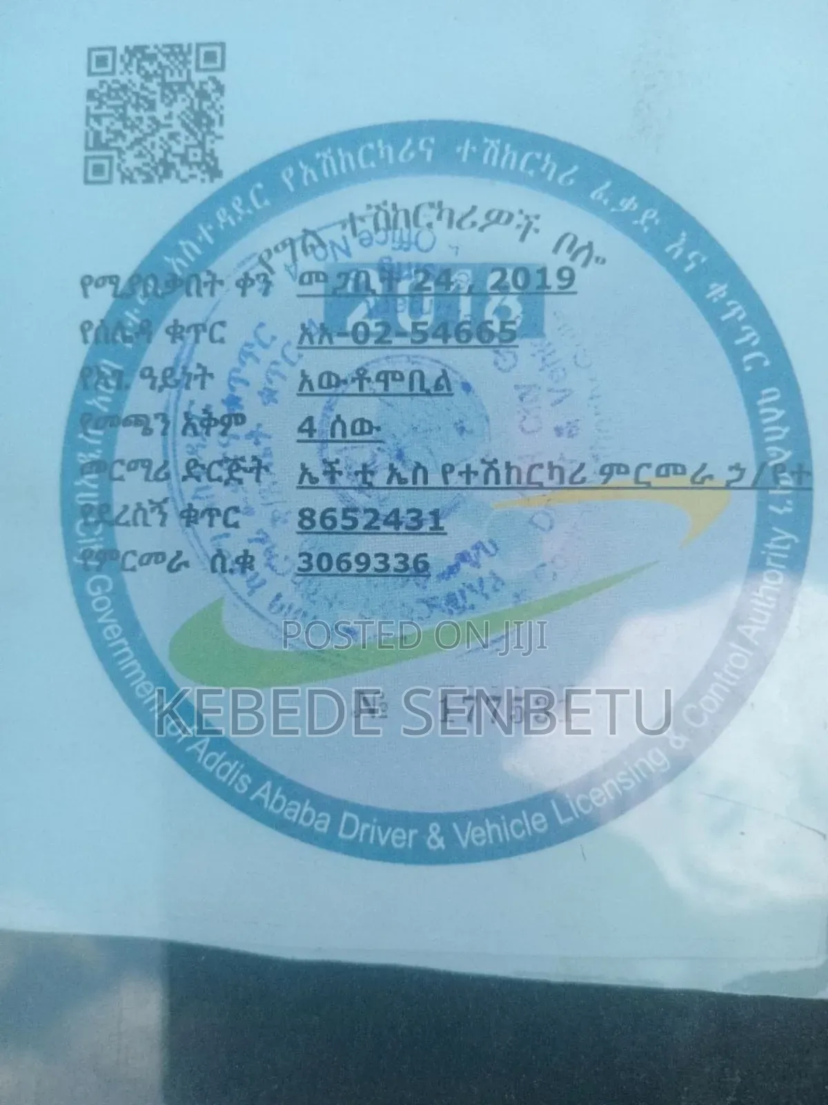 Toyota Corolla 1.3 Hatchback 1991 Green