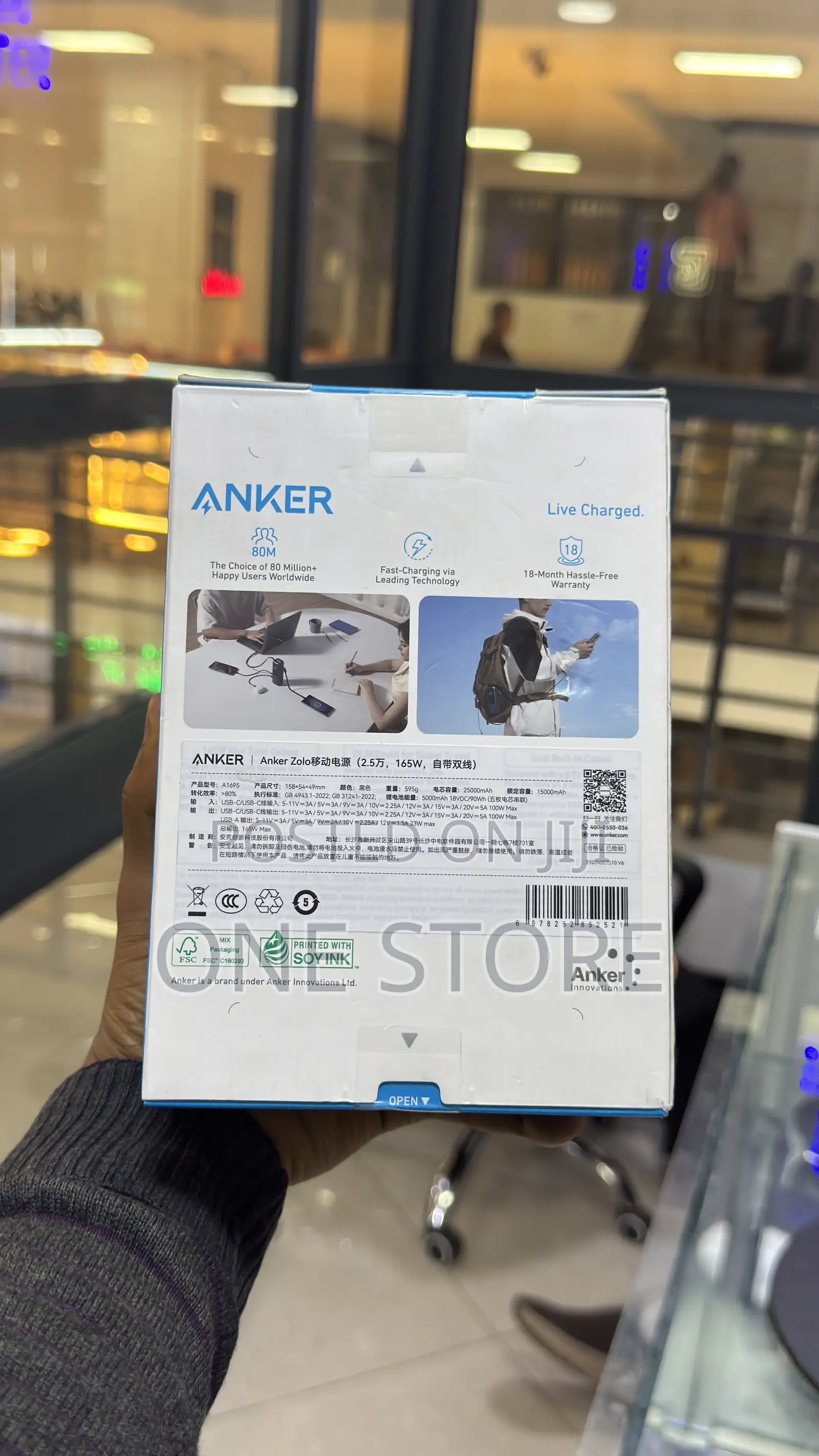 Anker Power Bank 165w