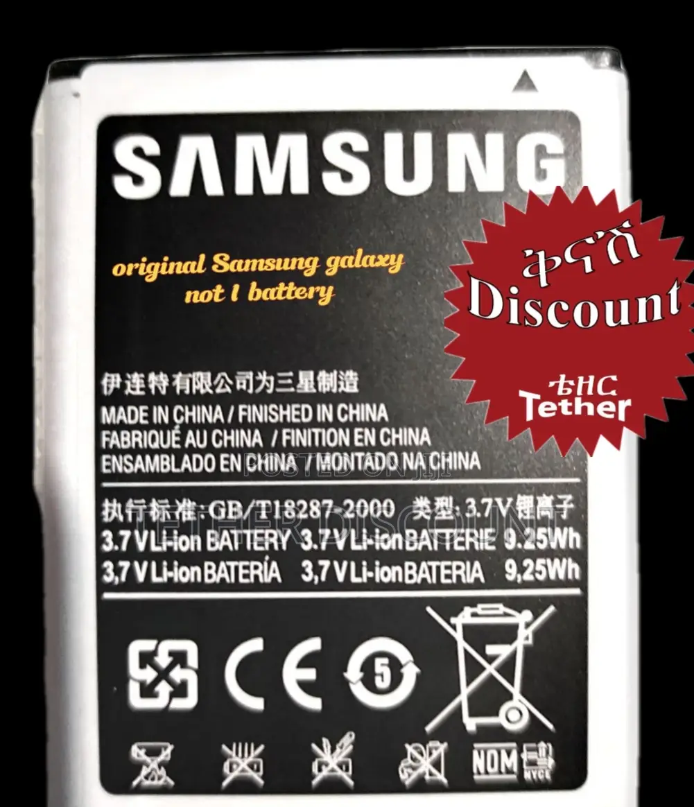 Original Battery Samsung for Galaxy Note1 ኦርጂናል ባትሪ
