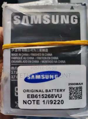 Original Battery Samsung for Galaxy Note1 ኦርጂናል ባትሪ