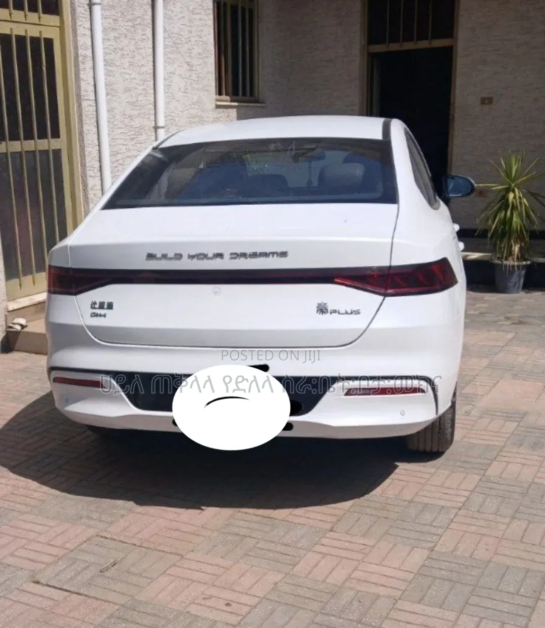 BYD Qin Plus DM-i 2024 White