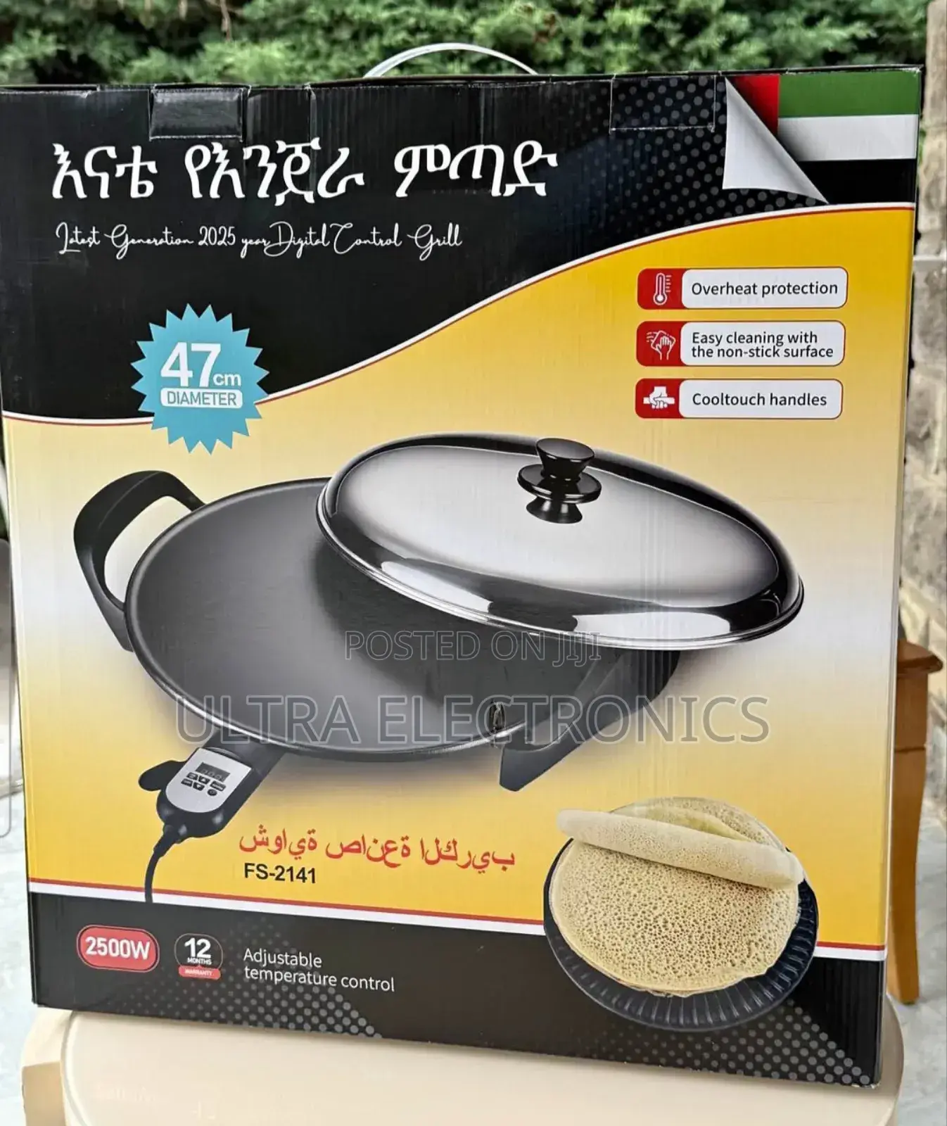 የእጀራ ምጣድ Injera Mitad, Which Is an Electric Griddle Designed For