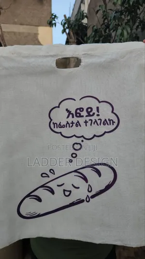 Shopping Bag
