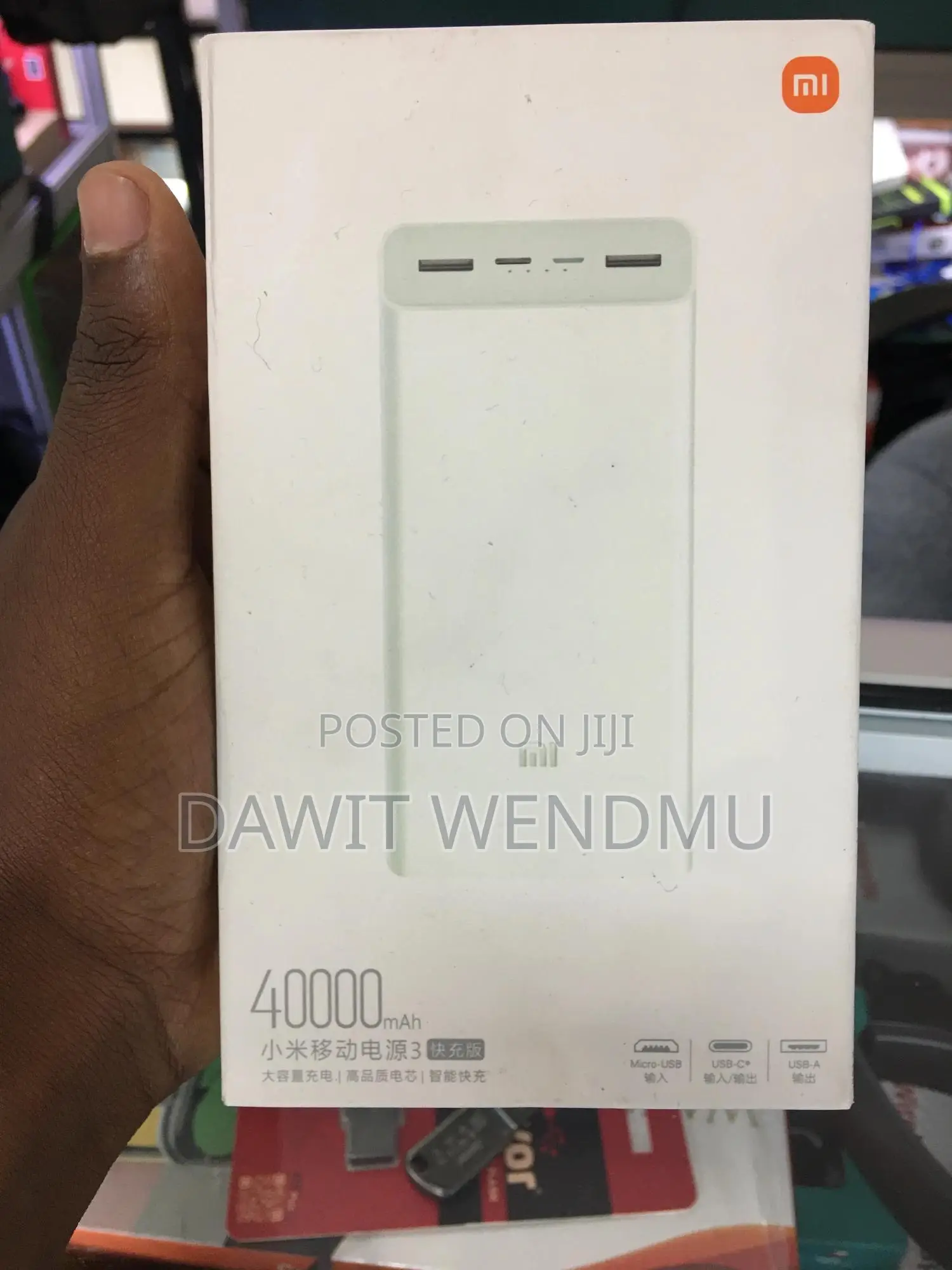 Mi Power Bank